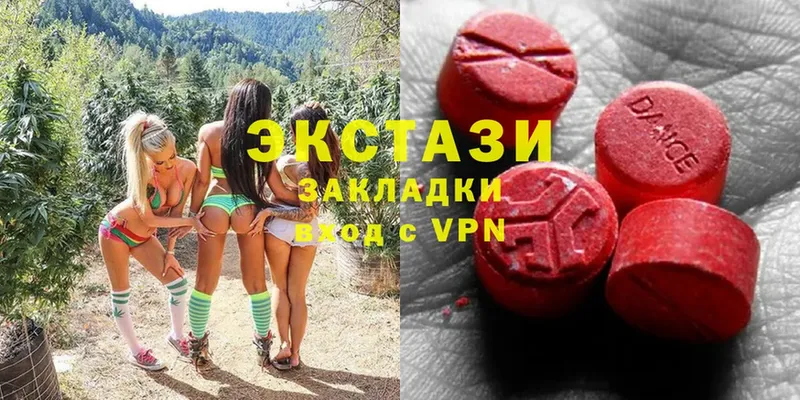 mega онион  Гулькевичи  ЭКСТАЗИ mix 